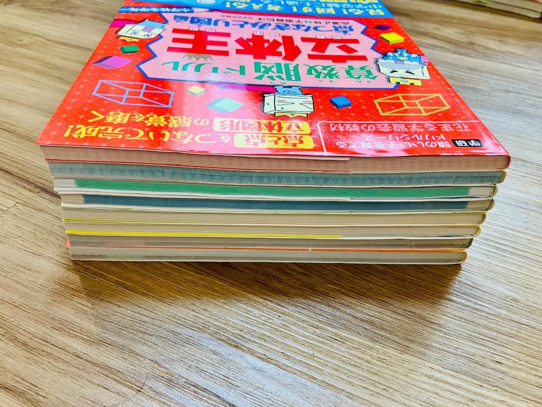 【未使用未記入8冊セット】貴重 算数脳ドリル立体王 算数脳ドリル 花まる学習会