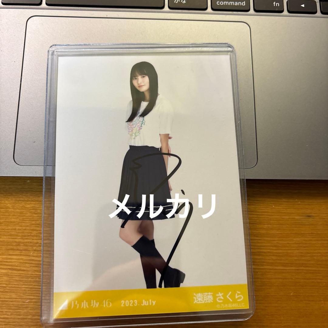 【最終値下げ】乃木坂46 遠藤さくら　直筆　真夏の全国ツアー2023