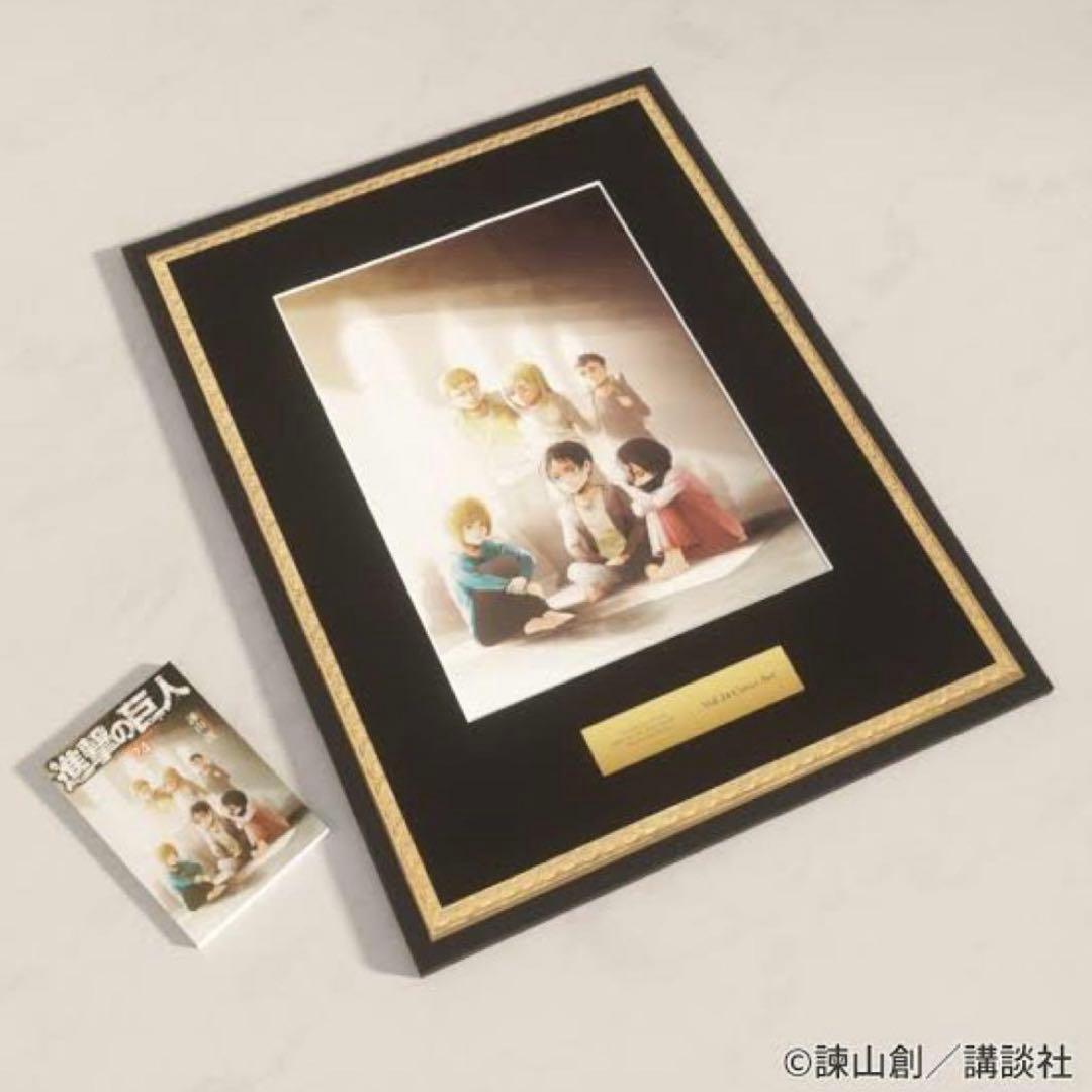 【最終値下げ/希少】進撃の巨人 anique 記念額装絵　24巻