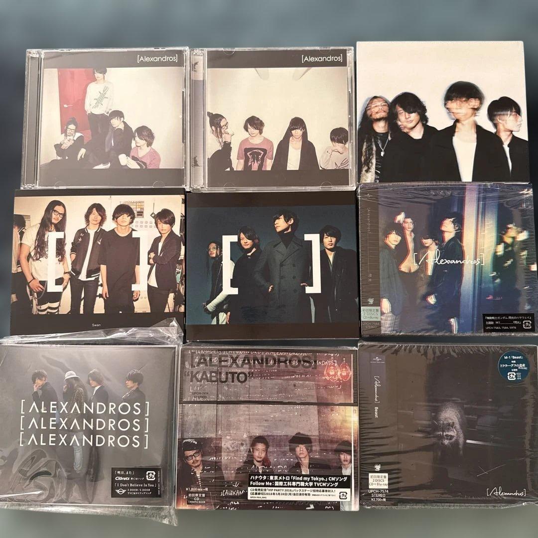 [ALEXANDROS]シングルCD まとめ売り 初回限定盤含む