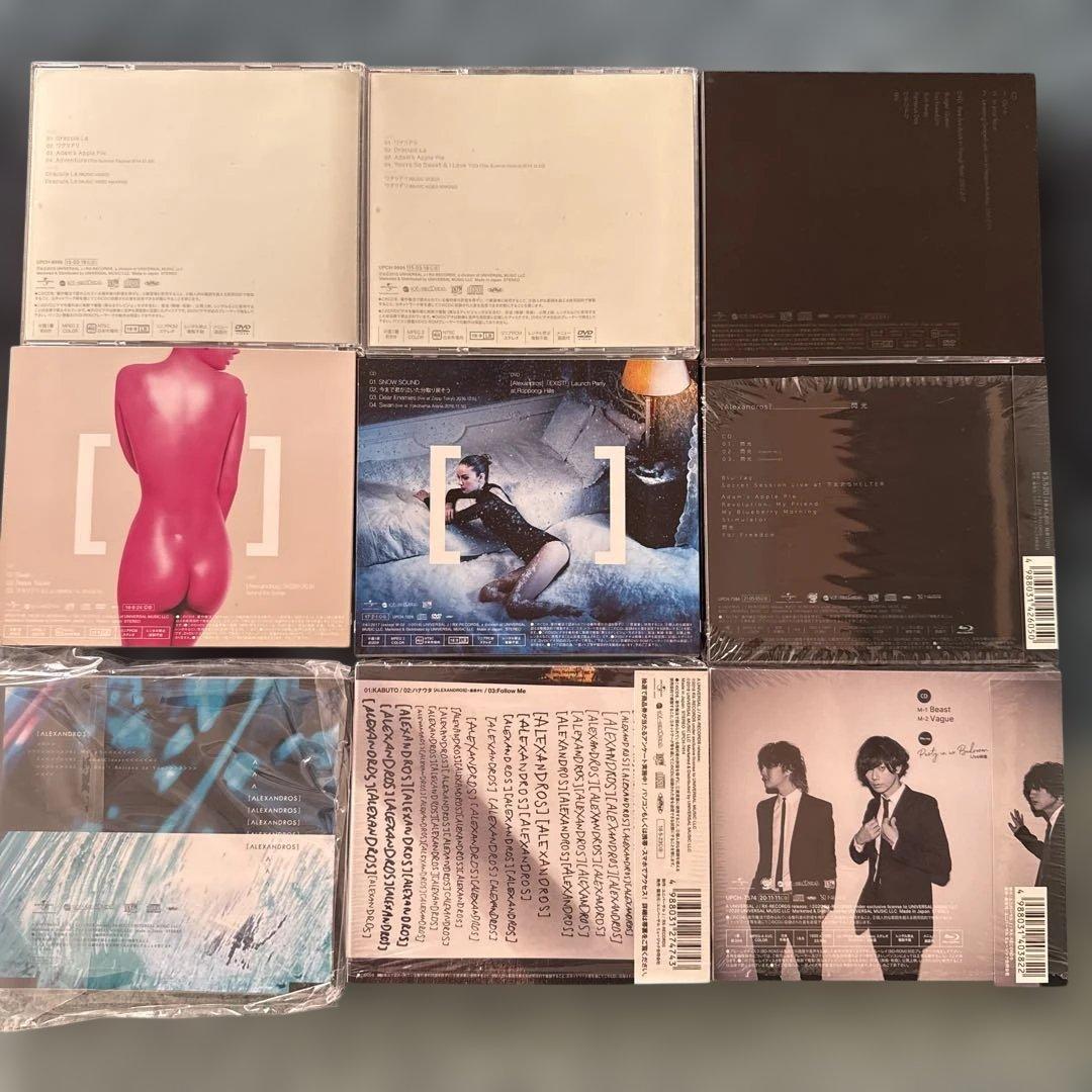 [ALEXANDROS]シングルCD まとめ売り 初回限定盤含む