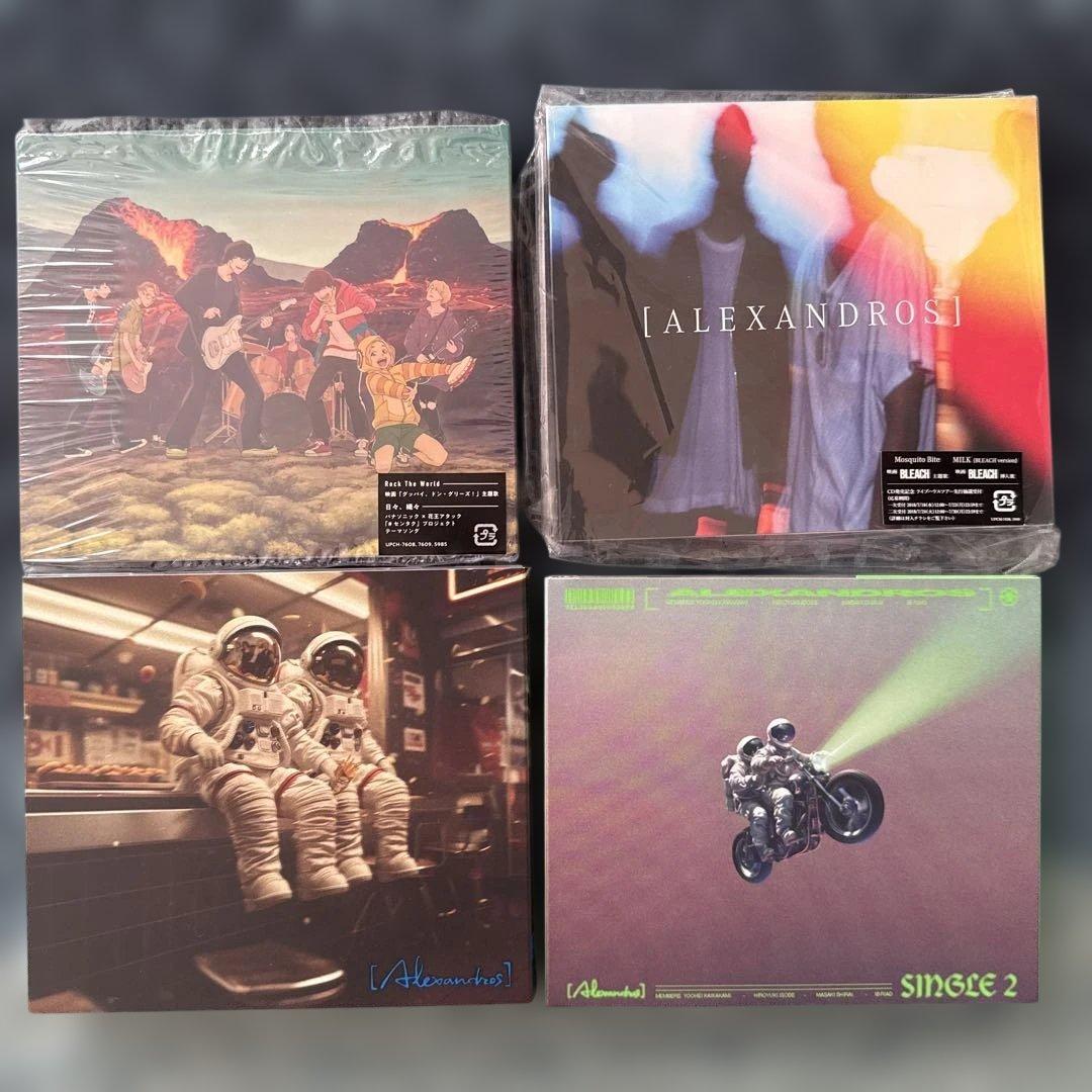 [ALEXANDROS]シングルCD まとめ売り 初回限定盤含む