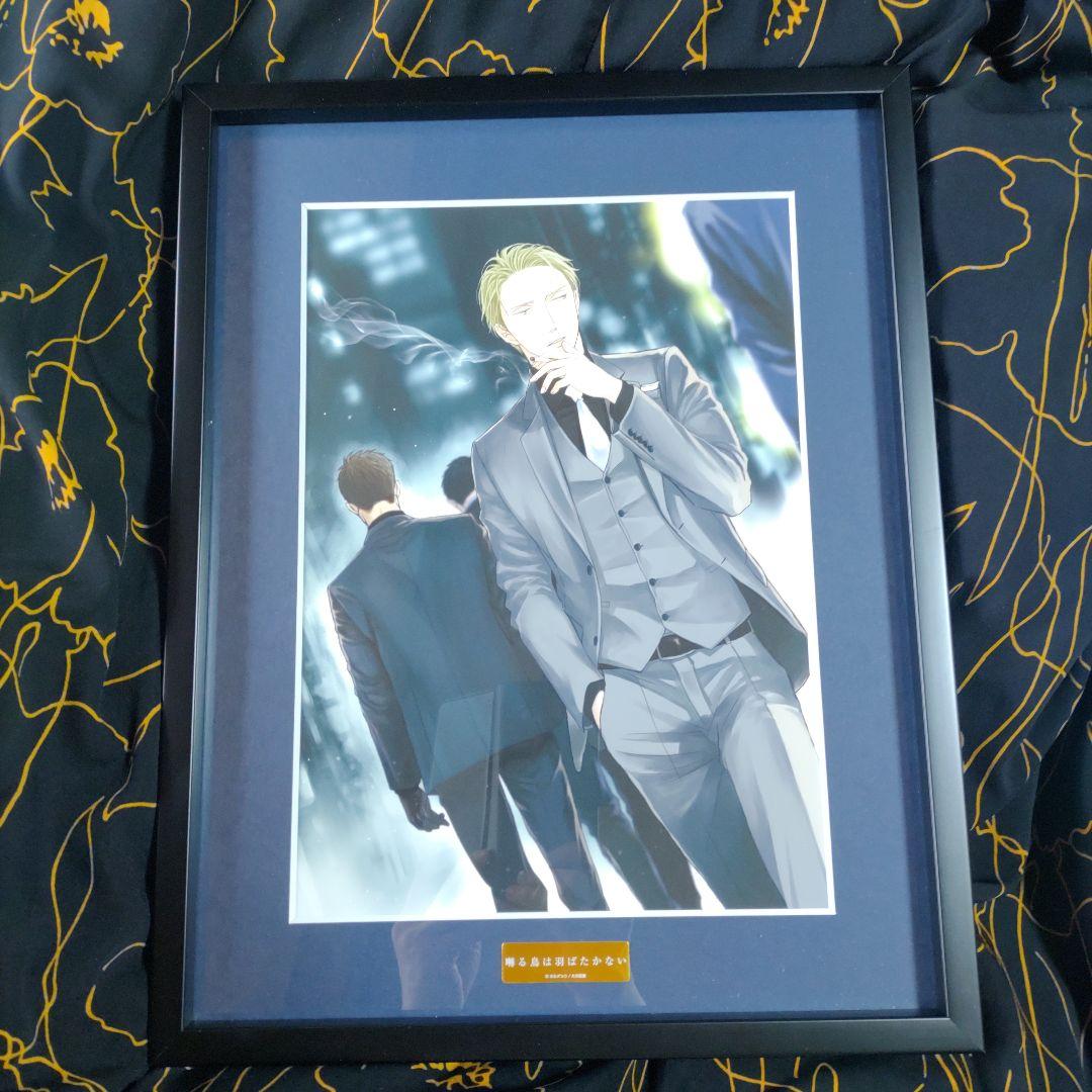 ヨネダコウ 囀る鳥は羽ばたかない キャラファイングラフ