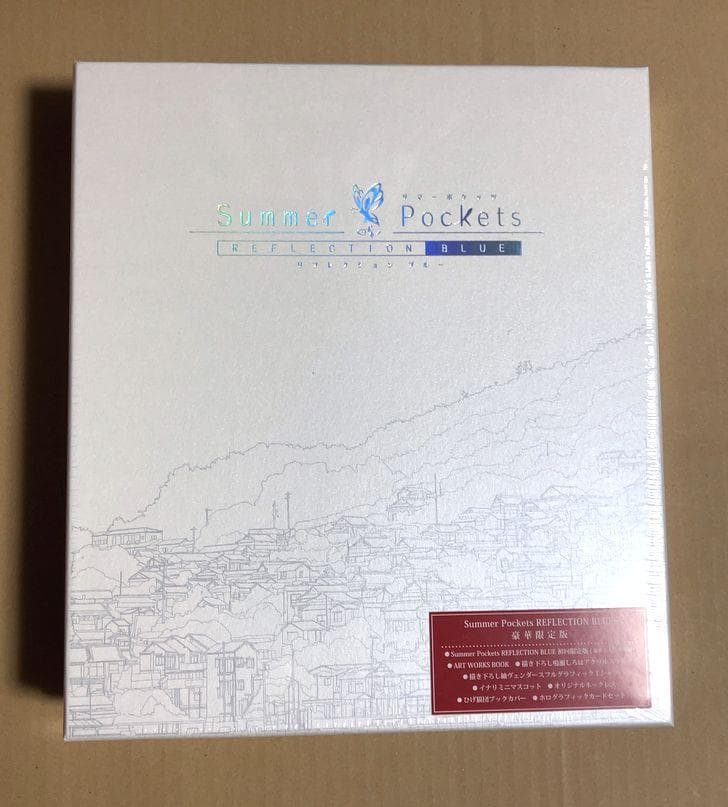 『せい』【サマポケRB 豪華版＋色紙2枚】セット