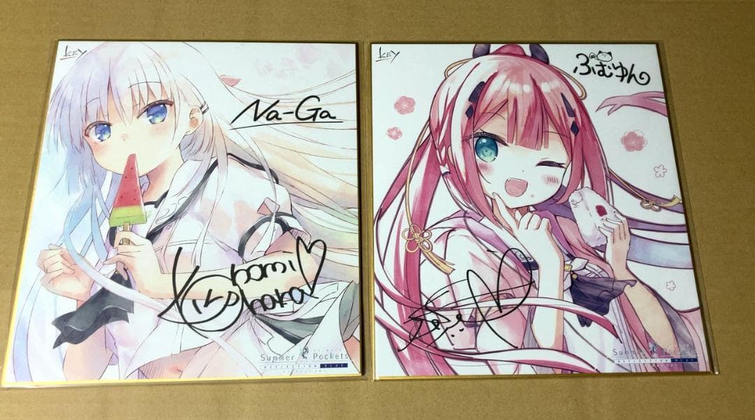 『せい』【サマポケRB 豪華版＋色紙2枚】セット