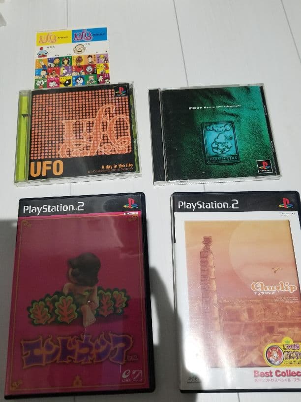 moon UFO エンドネシア　チュウリップ　セット