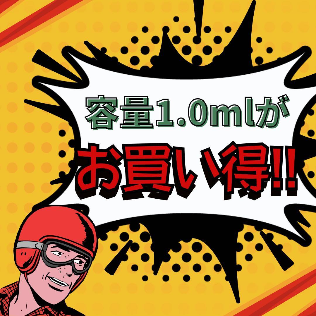 【人気No.1】霞の境GrapeGod H4CBH 1mlグレープゴッド2