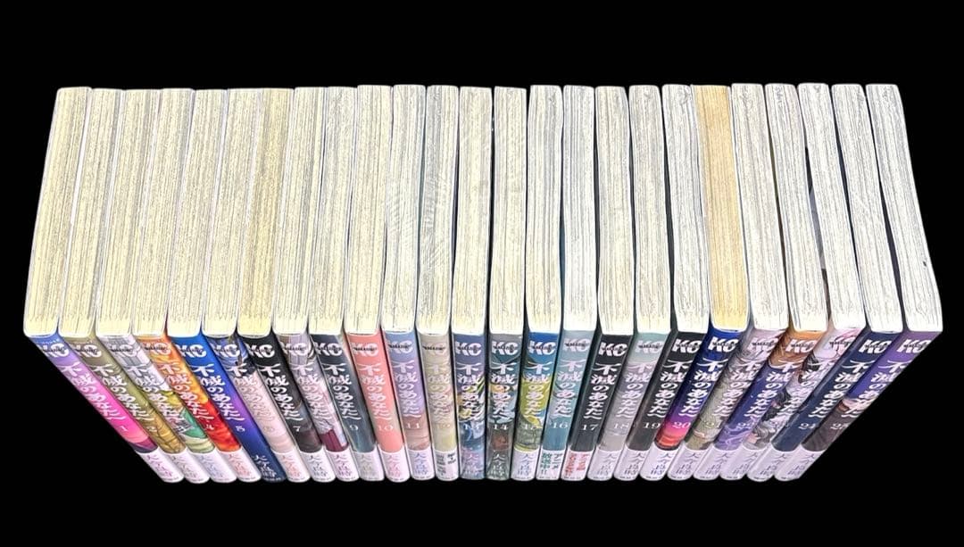 不滅のあなたへ 全巻 1-25巻 新品 12冊