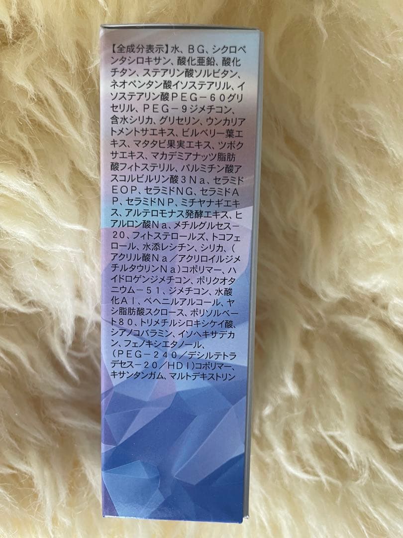 【りりー様】センティナリーサクヤ　UVクリーム　日焼け止め 2個セット
