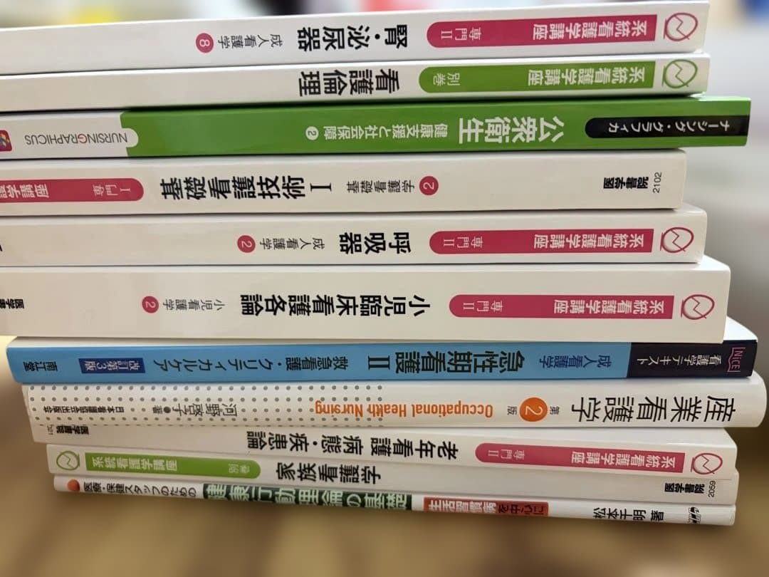 教科書、看護技術・基礎知識参考書セット