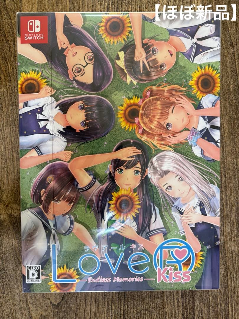 【新品同様】Switch LoveR Kiss エンドレスメモリーズ 限定版