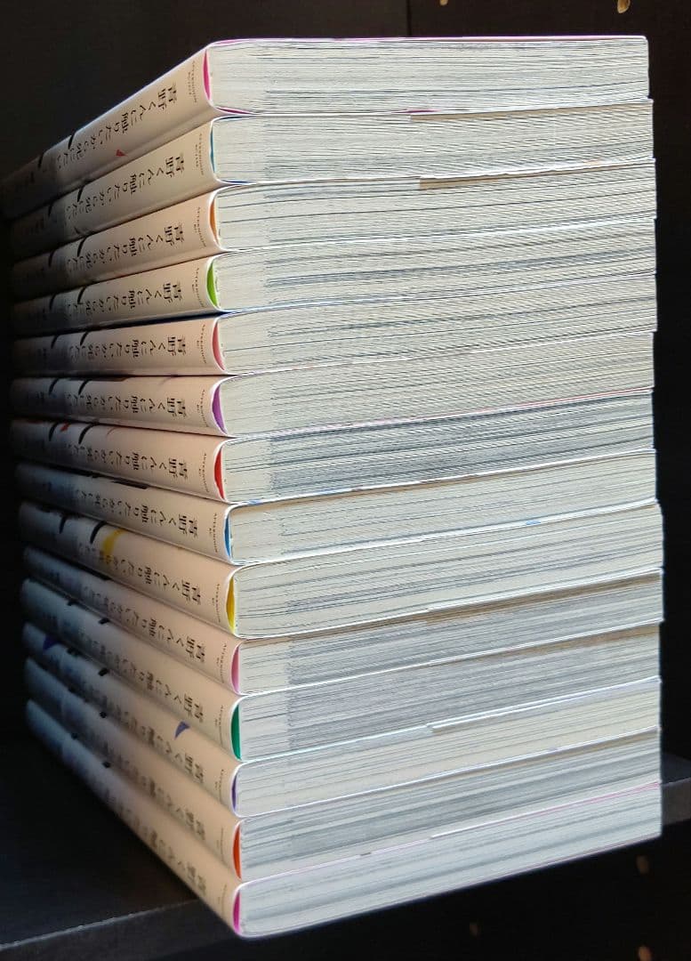 青野くんに触りたいから死にたい 全１４巻