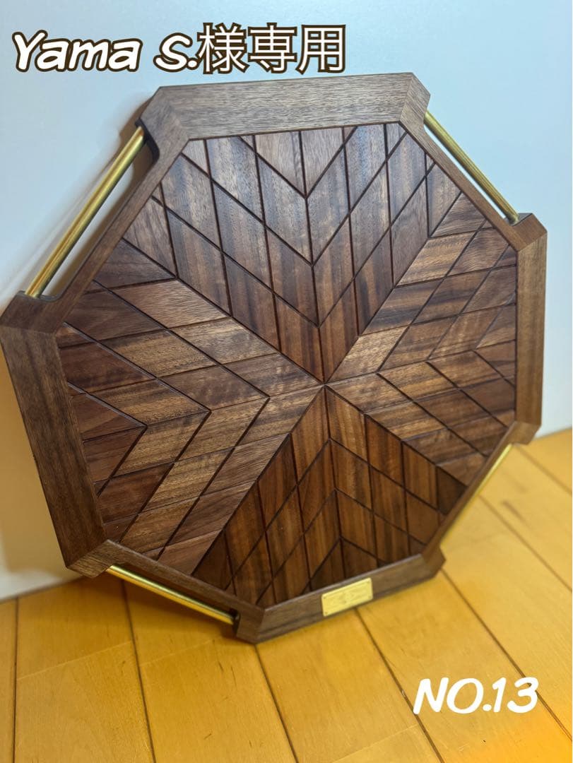 Yama S.オルテガ柄サイドテーブル　NO.13