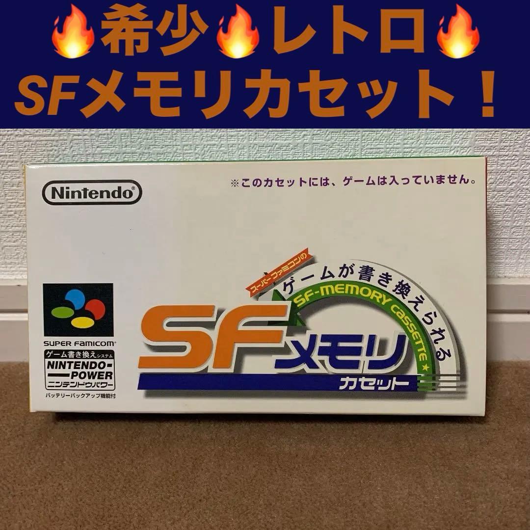 【起動確認済み】SFメモリカセット　 川のぬし釣り2 スーパー桃太郎電鉄2