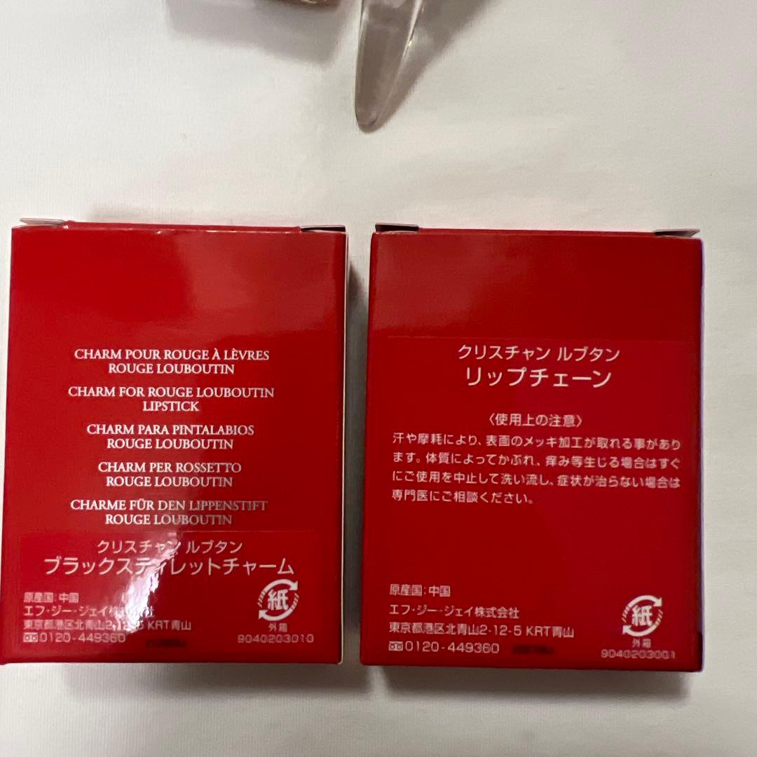 口紅　コスメまとめ売り　空容器など