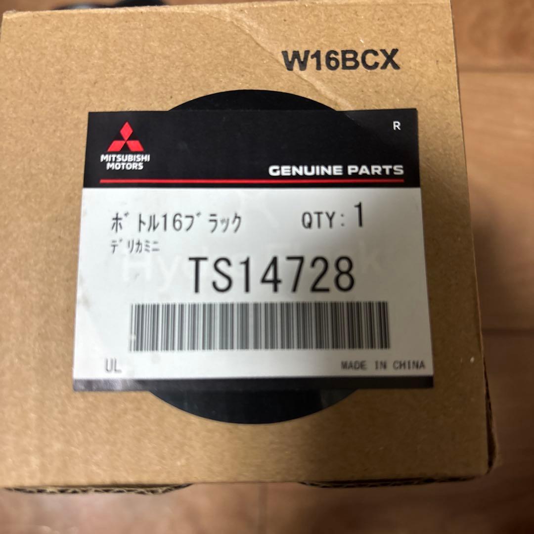 MITSUBISHI MOTORS DELICA MINI 水筒 ブラック