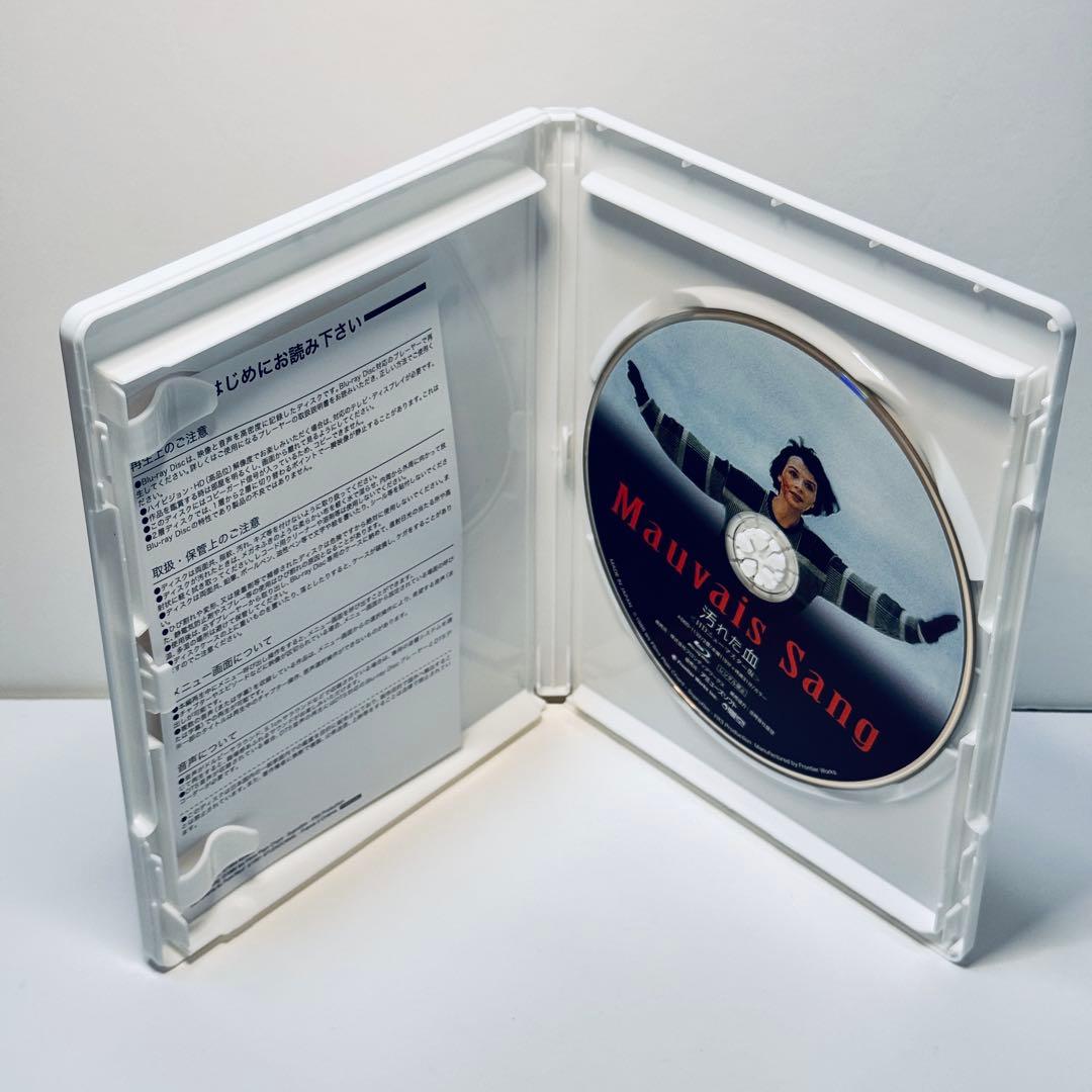 レオス・カラックス監督 アレックス3部作 Blu-ray ブルーレイ