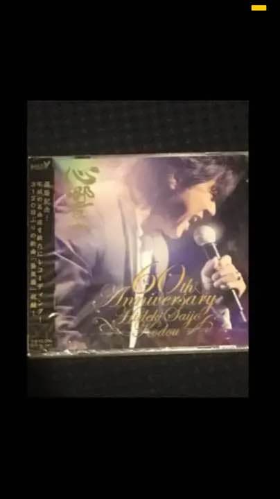 西城秀樹CD60th anniversary 心響kodou