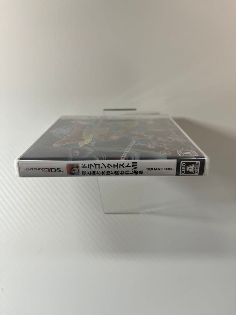 3DS ドラゴンクエストVIII 空と海と大地と呪われし姫君　ドラゴンクエスト8