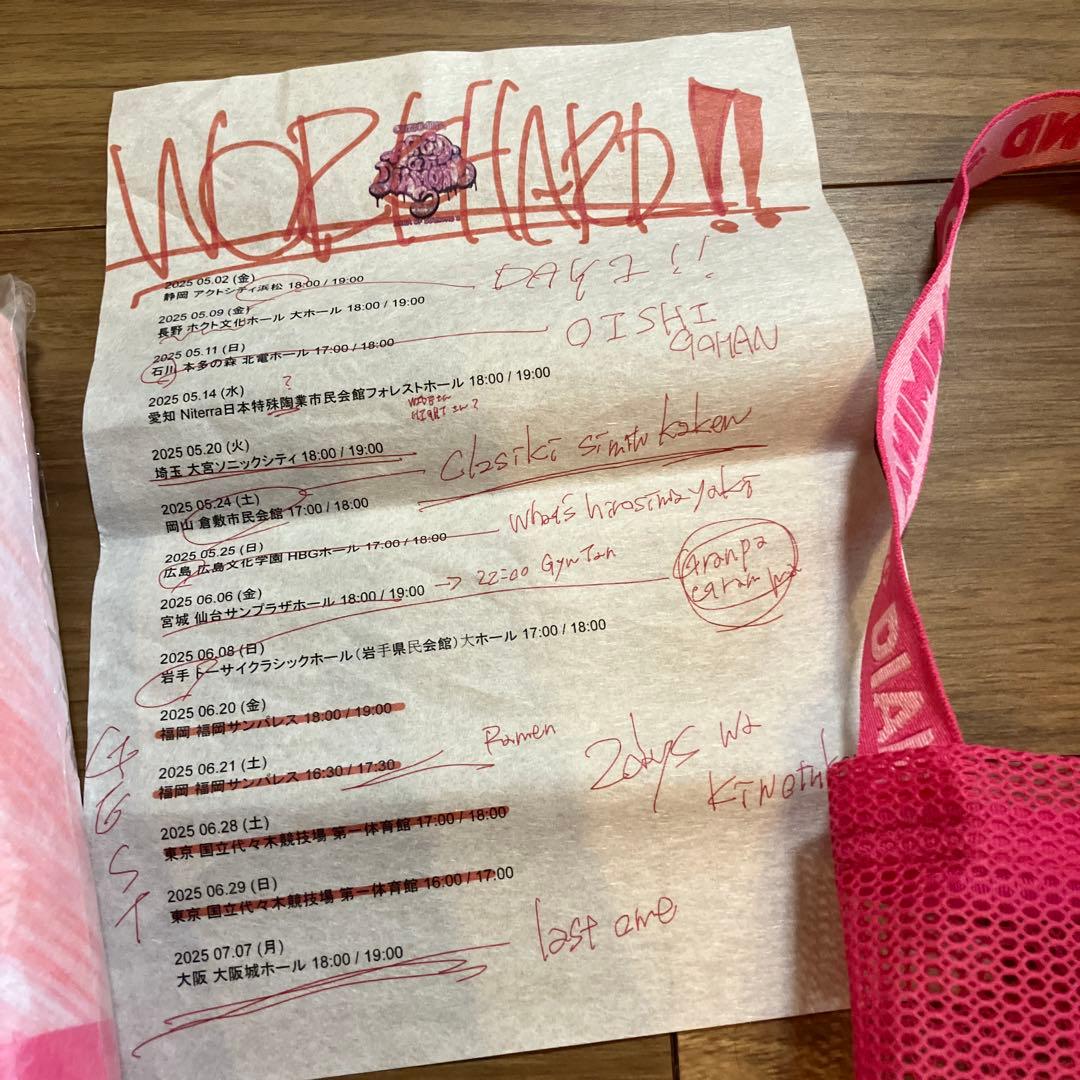 ちゃんみな ブランケット