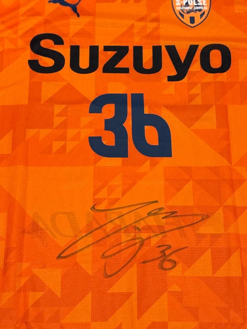 【新品未使用品】ユニフォーム清水エスパルスサッカーウエア2XL 直筆サイン入り