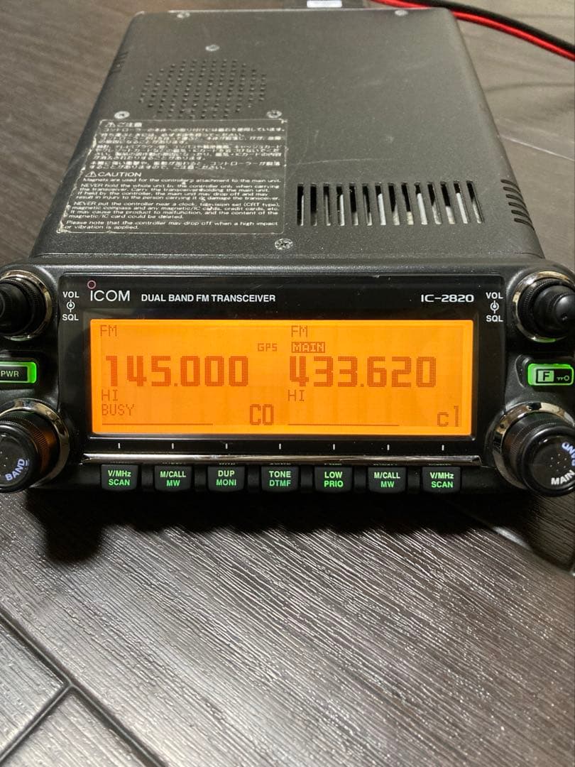 ICOM アイコム　IC-2820G