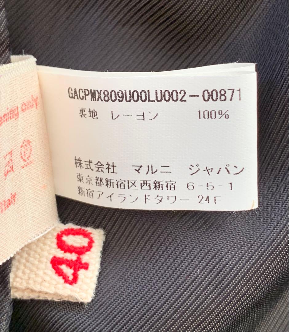 FROM JAPAN　マルニ　リアルファーコート（カンガルーファー）