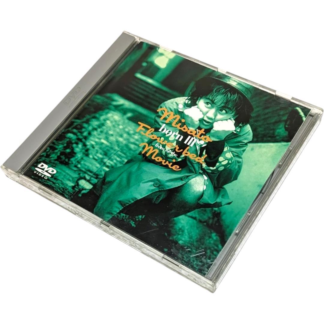 渡辺美里 bornⅢ Flower bed from eZ the Movie