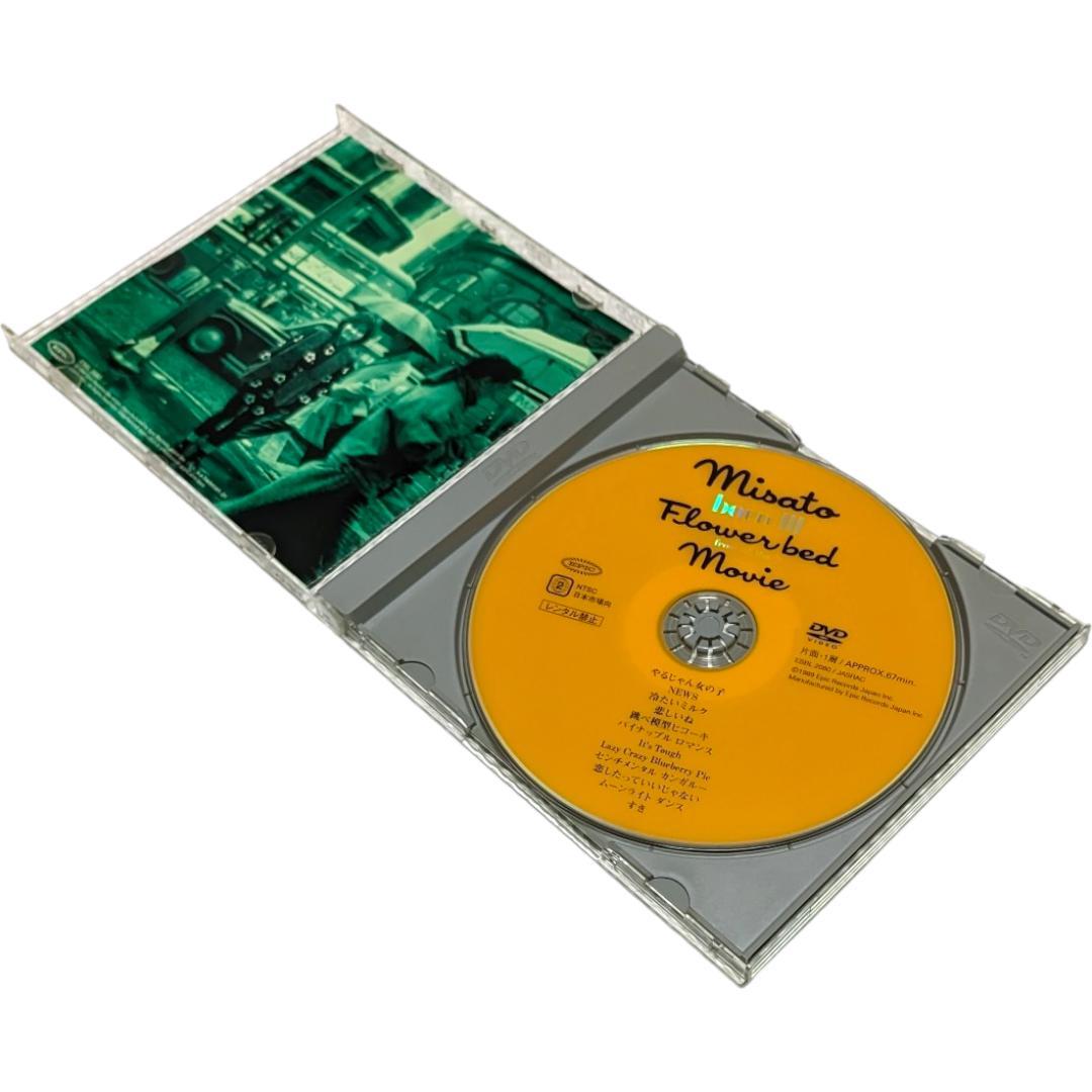 渡辺美里 bornⅢ Flower bed from eZ the Movie