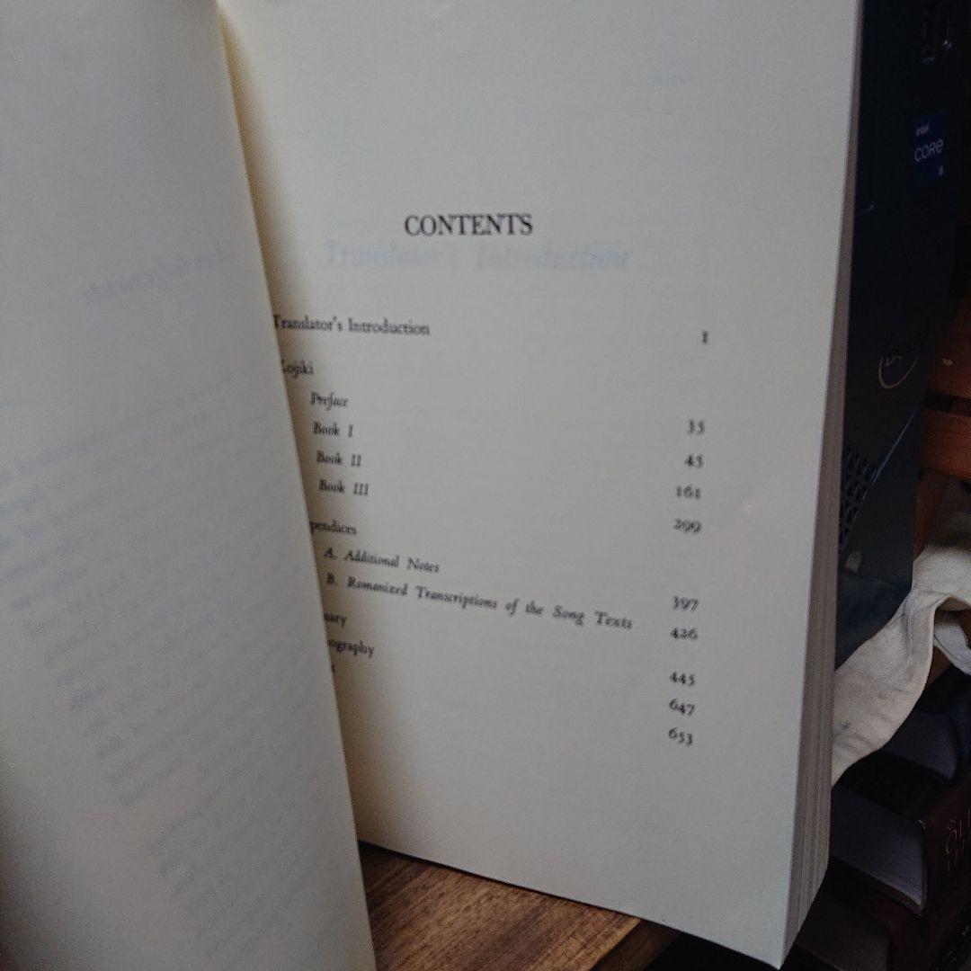 Kojiki Don Philippi英訳 Japanese myth 古事記