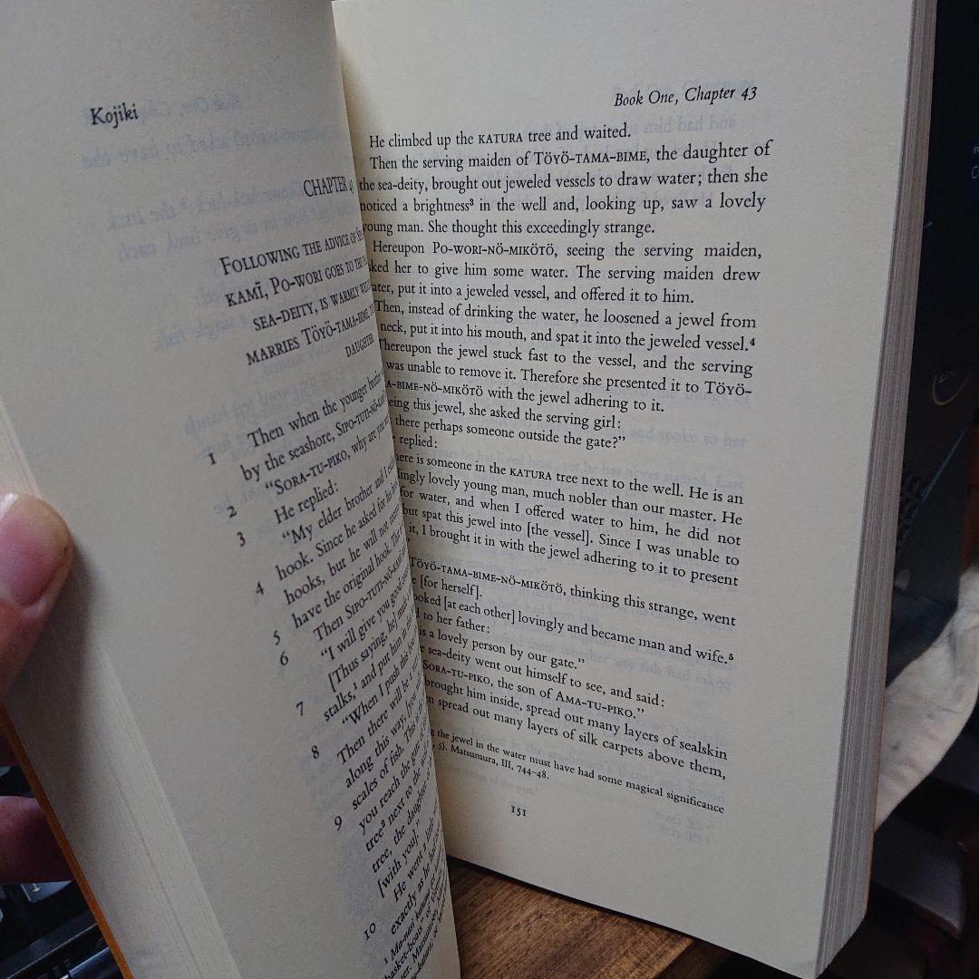Kojiki Don Philippi英訳 Japanese myth 古事記