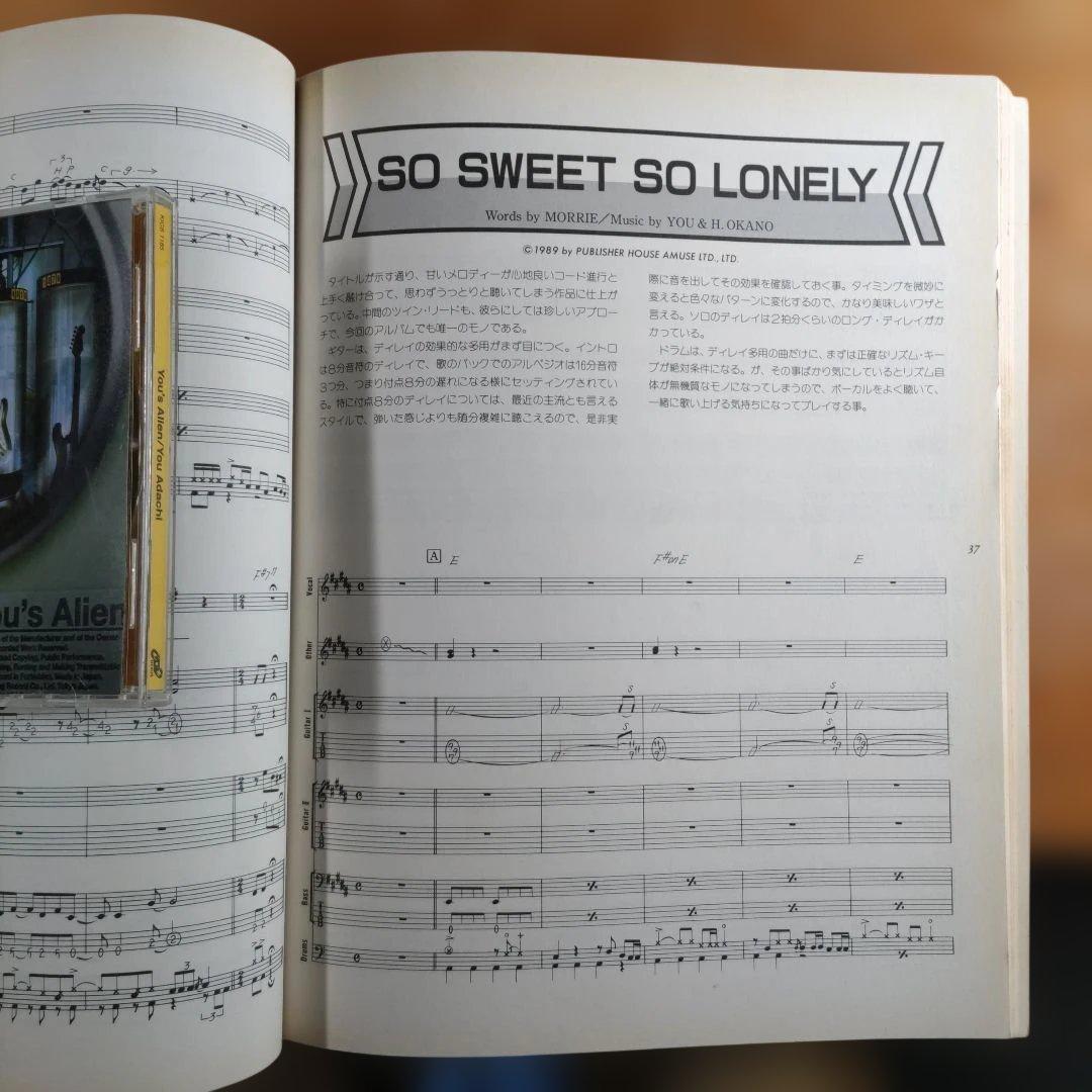 DEAD END ZERO バンドスコア