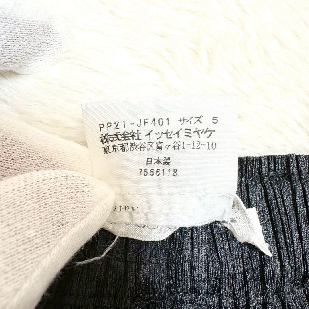 PLEATS PLEASE イッセイミヤケ プリーツ ポケット付 ハーフパンツ