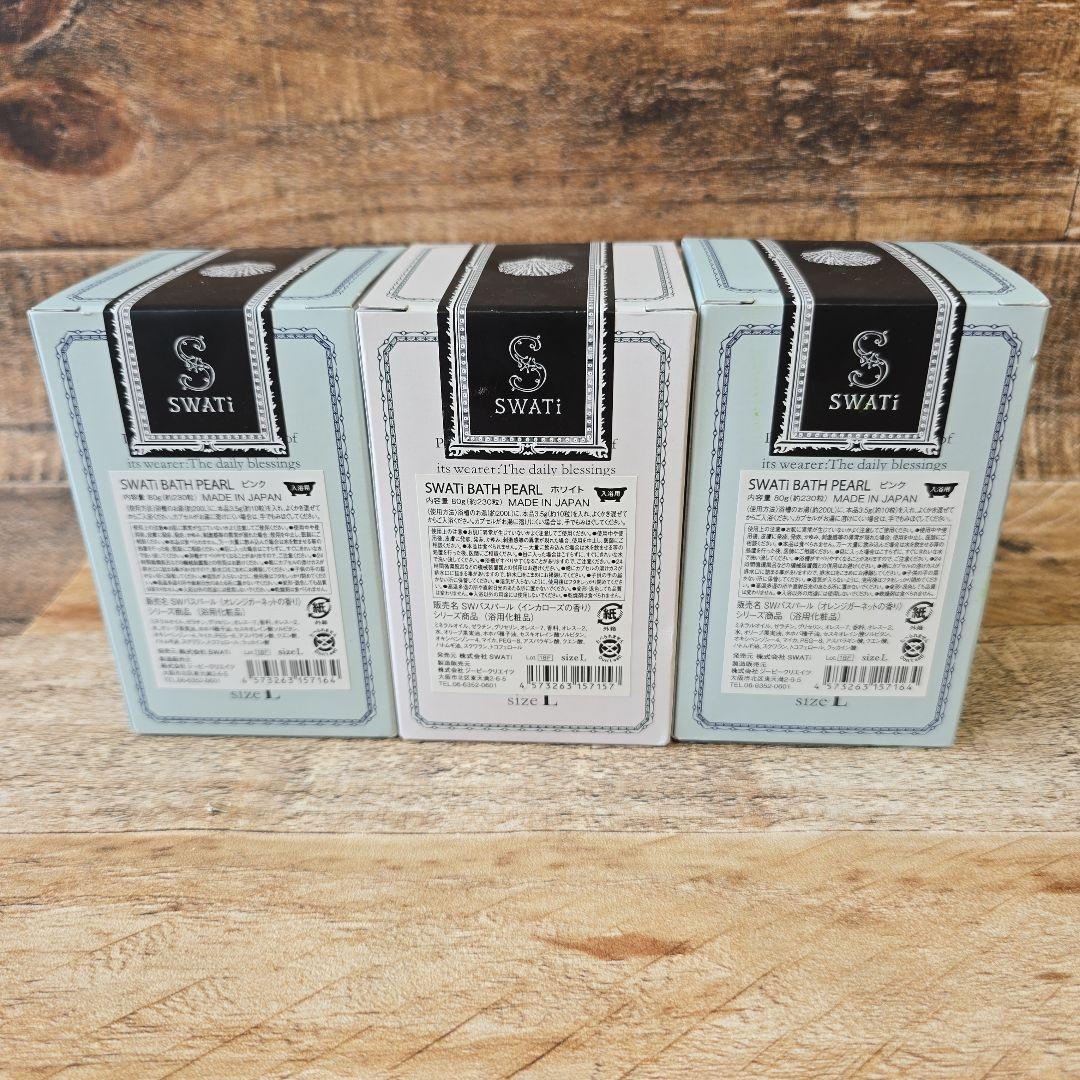 SWATi スワティ バスパール 入浴剤 Lサイズ 80ｇ×3箱セット ローズ