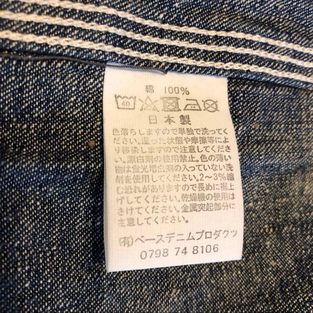 orslow 1950 カバーオール　size2