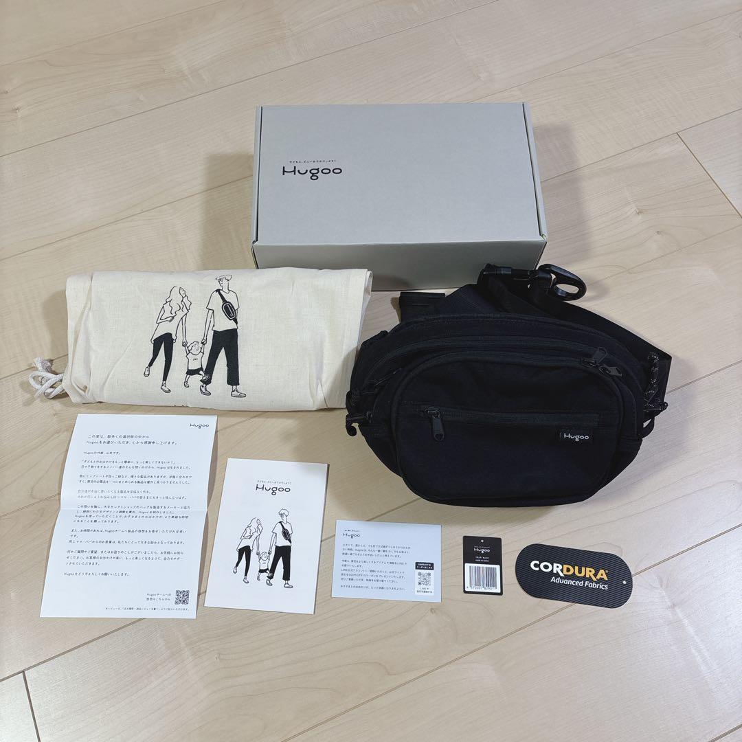 【試着のみ】Hugooハグー ヒップシートショルダーバック 抱っこ紐