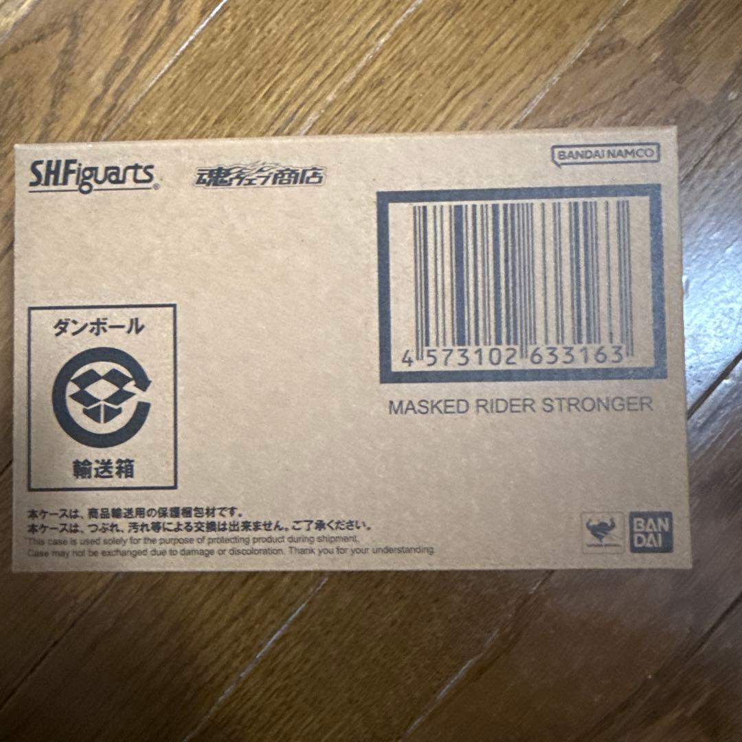 S.H.Figuarts真骨彫製法仮面ライダーストロンガー