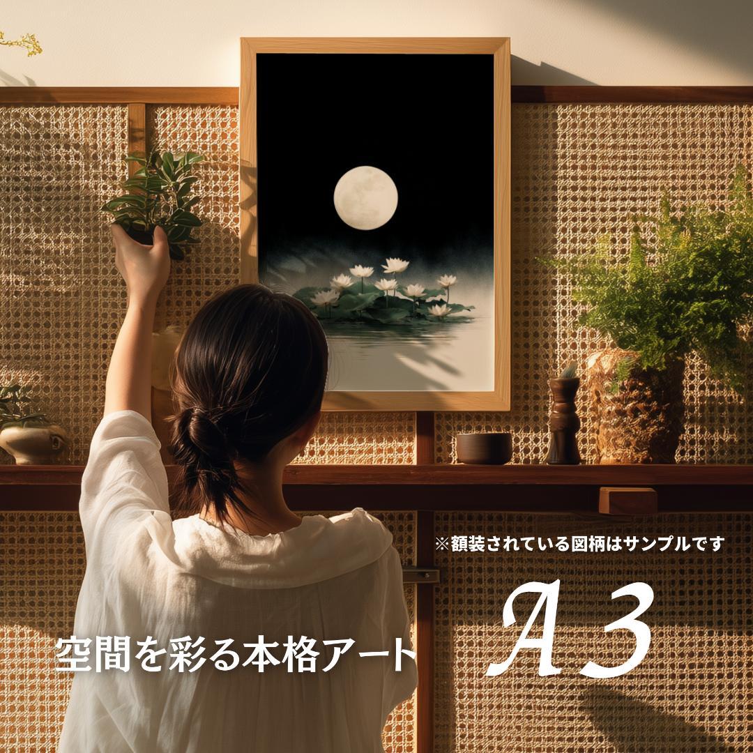 A4　318【天照大御神】雲海を照らす金耀【風景画】【神聖画】