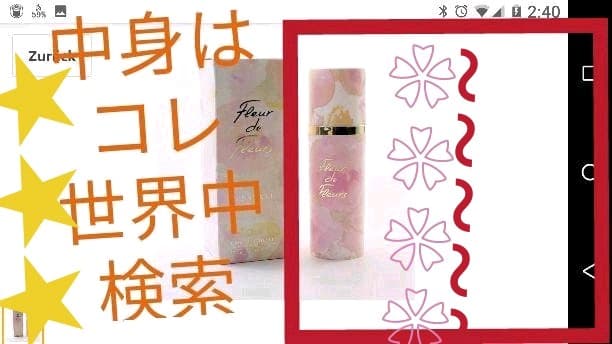 ♦③ニナリッチ香水【 VAPORISATEUR NATURAL SPRAY 】