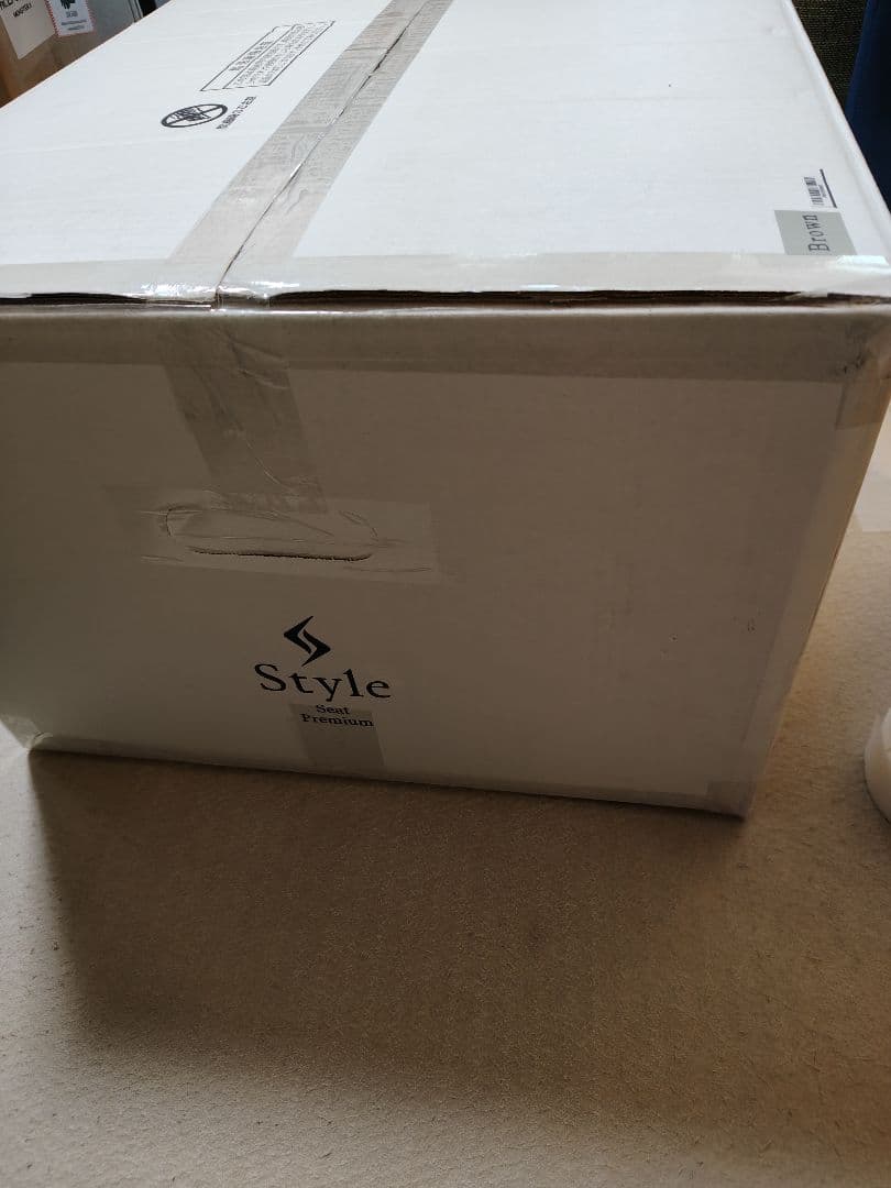 スタイルプレミアム 骨盤サポートチェア ブラウン