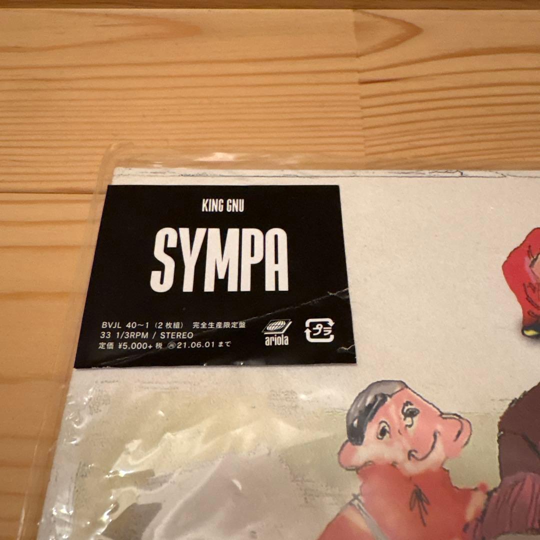 King Gnu Sympa レコード