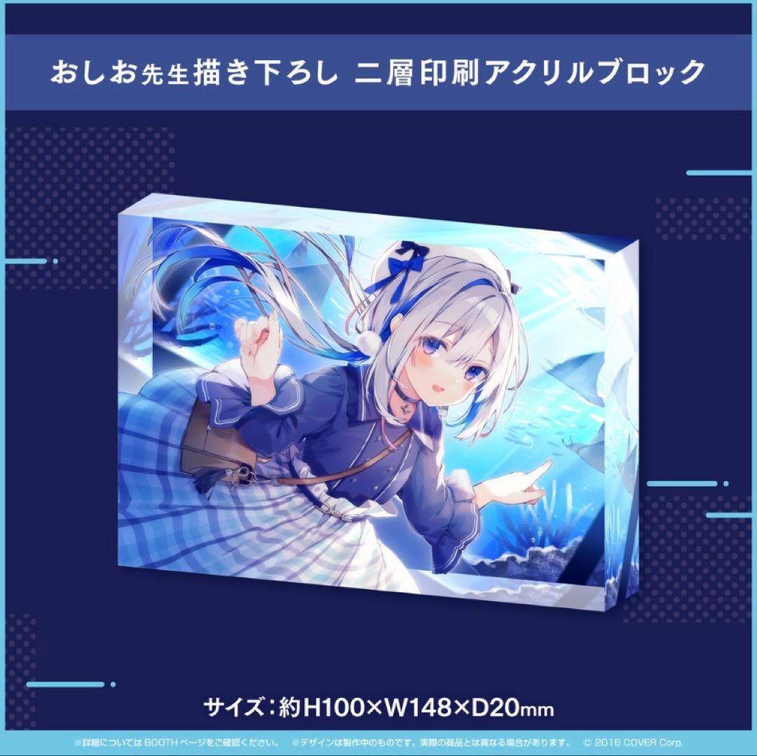 ち*か様 ホロライブ 天音かなた 誕生日記念 2021 グッズのみ フルセット