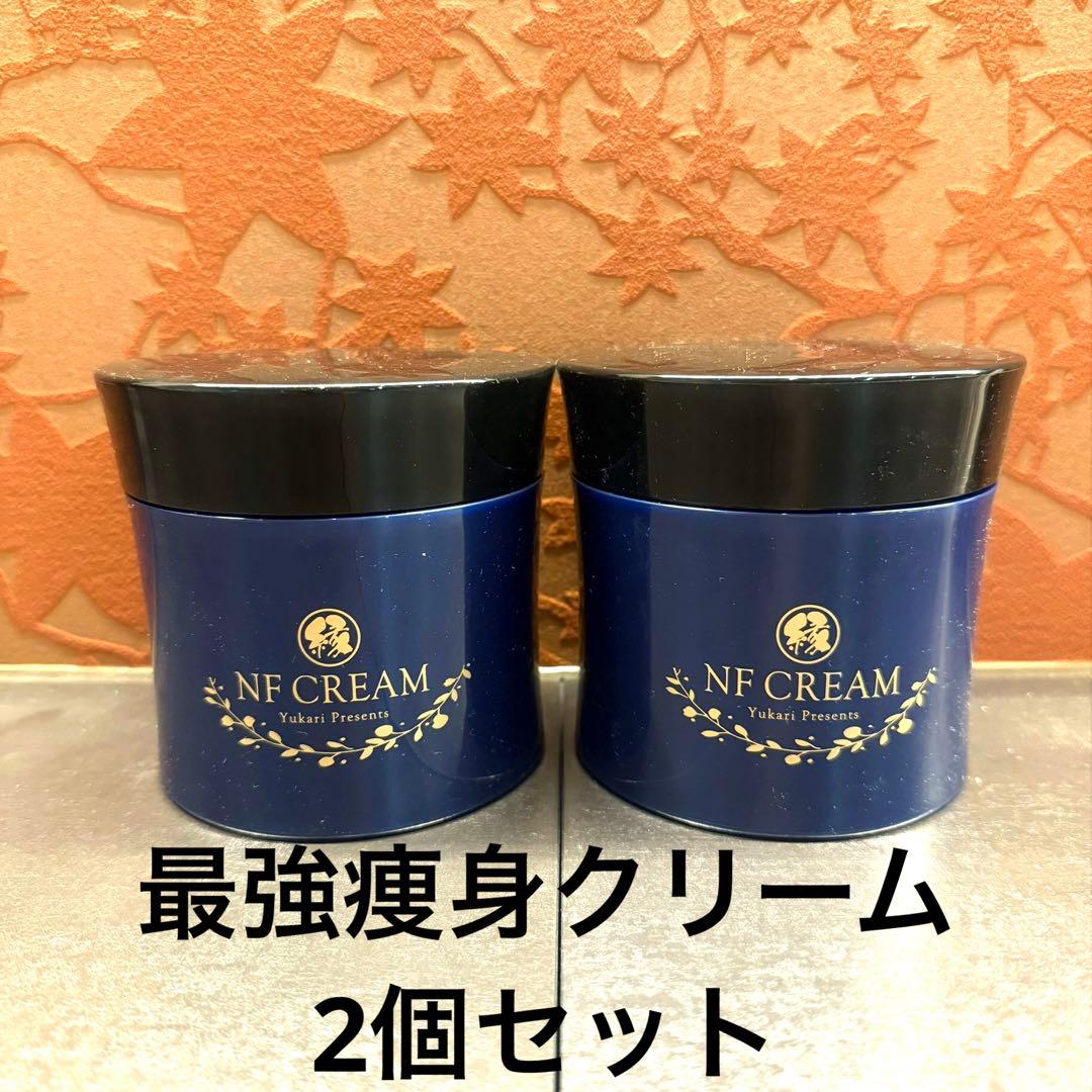 【最強痩身クリーム‼️】NFクリーム McCoy ノンFシリーズ /サロン専売