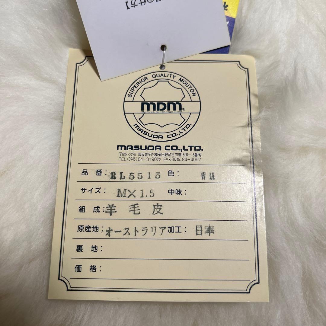 ムートン　ラグ　マット　羊毛皮