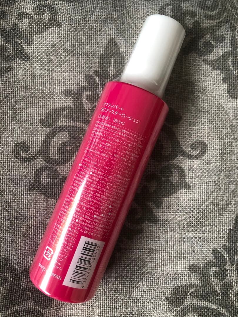 アクティバート for デイリー ブースターローション　180ml