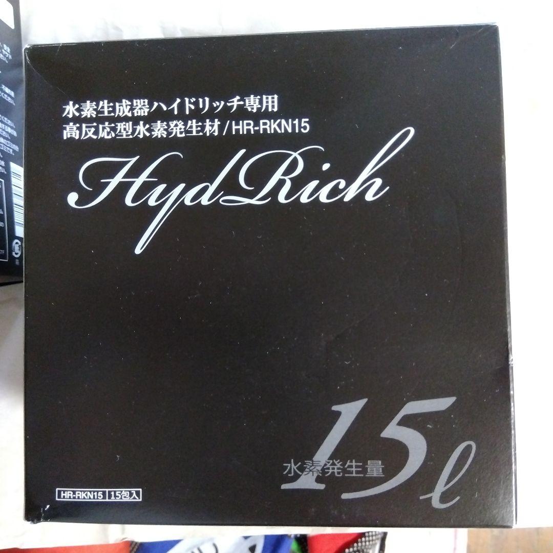 Hyd-Rich 水素生成器用 HR-RKN15 15L