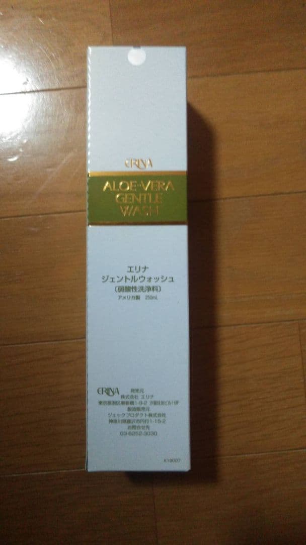 エリナ ERINA ジェントルウォッシュ ハンドクレンザー 3本