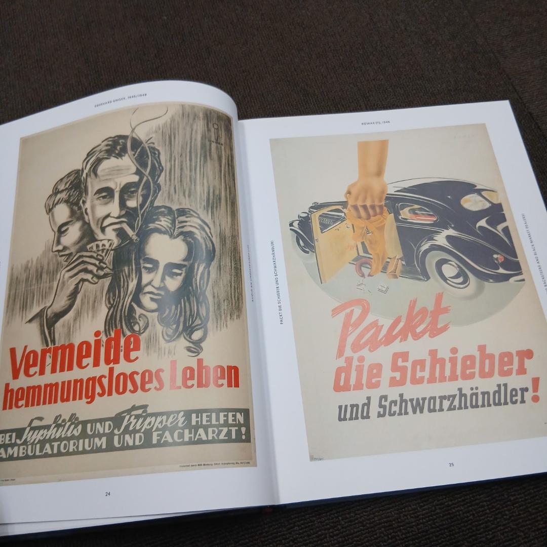 DDR POSTERS 東ドイツプロパガンダアート集