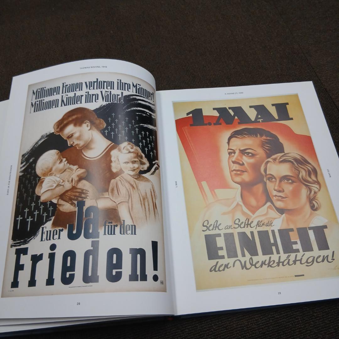 DDR POSTERS 東ドイツプロパガンダアート集