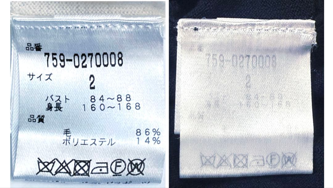 ★マスターバニー レディースニット★